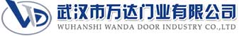 武汉市万达门业有限公司-电动卷帘门-工业门,黄岩快速卷帘门,黄岩堆积门